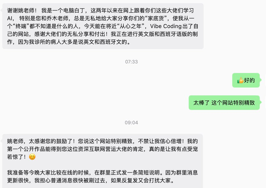 EyeRestDaily 截图